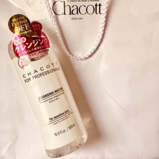 [Chuẩn auth+bill] Tẩy trang Chacott 500ml Duty