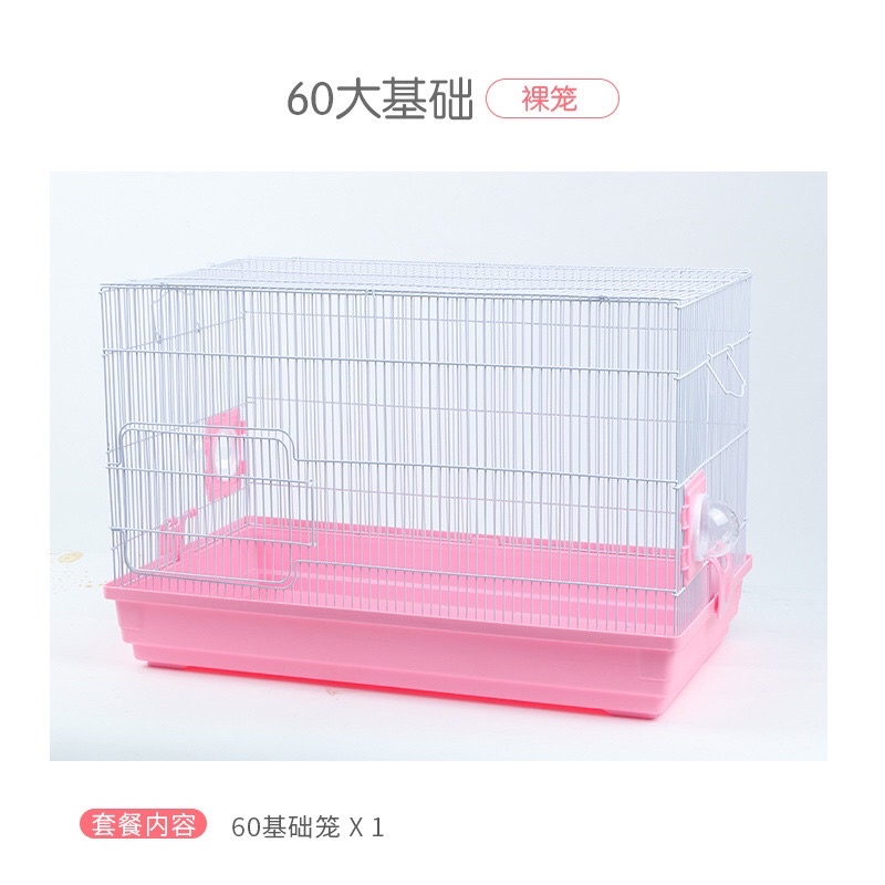 Lồng sắt siêu to 60*33*38 [tặng bình nước 80ml]. Lồng đại trống. Lồng sắt nuôi hamster, sóc, nhím