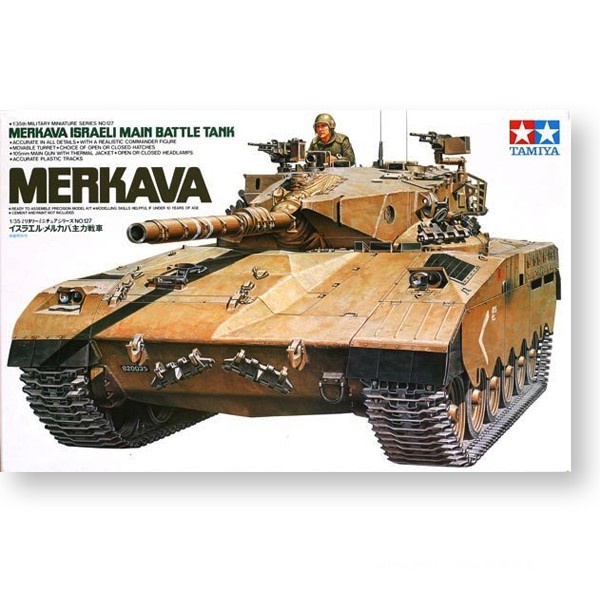 Mô Hình Xe Tăng TAMIYA 35127 Tỉ Lệ 1 / 35