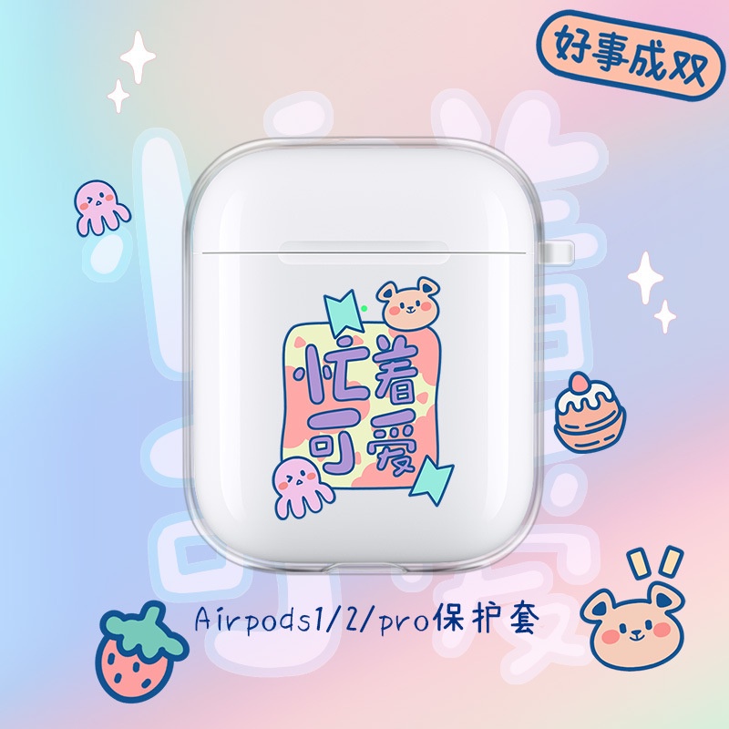 Vỏ Bảo Vệ Hộp Sạc Tai Nghe airpods 1 2 Pro 3rd Generation Pro 1/2 Trong Suốt Chống Sốc Họa Tiết Hoạt Hình Kiểu Nhật Hàn Dễ Thương
