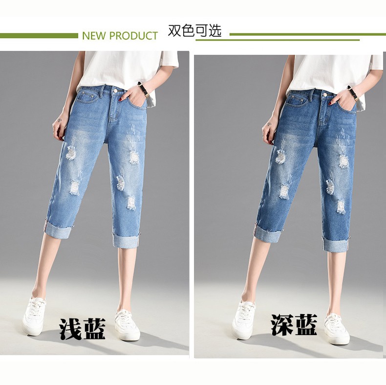 Plus Quần Jeans Lửng Phối Rách Có Size Lớn 100kg Thời Trang Dành Cho Nữ