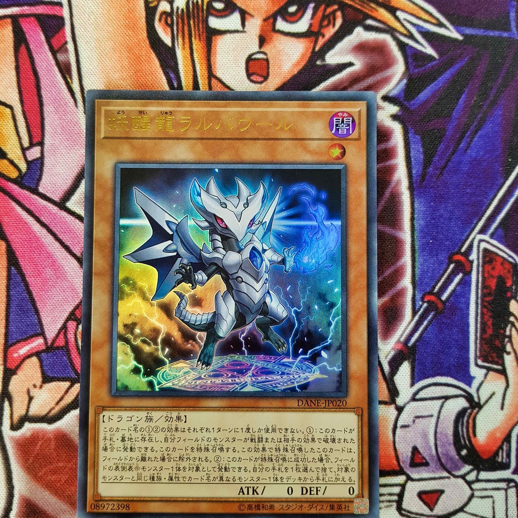 Thẻ bài Yugioh chính hãng | Omni Dragon Brotaur | DANE Ultimate rare.