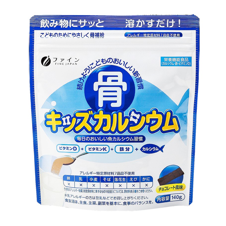 Bột Canxi Cho Bé Hỗ Trợ Tăng Chiều Cao, Chắc Xương - Fine Japan Bone's Calcium For Kids 140g