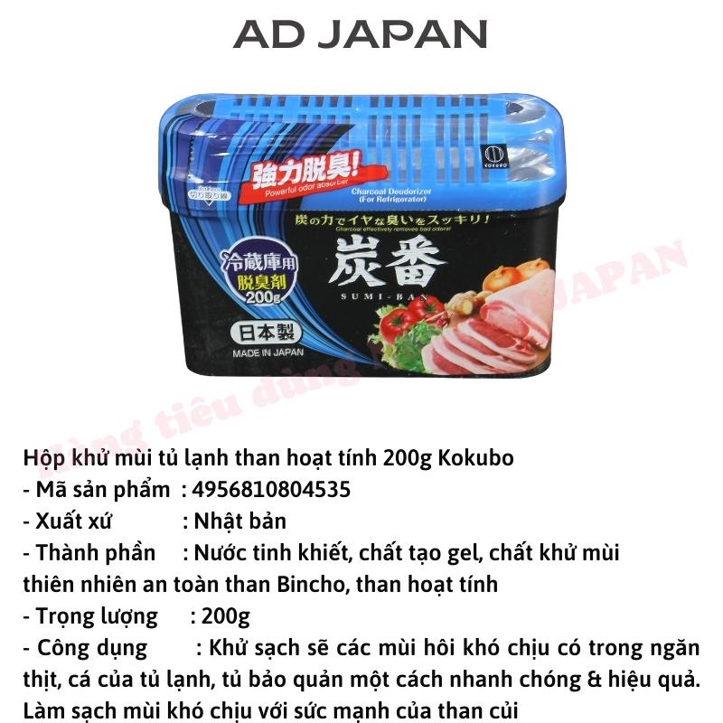 Khử mùi tủ lạnh than hoạt tính hộp 200g Kokubo hàng nội địa Nhật Bản AD48