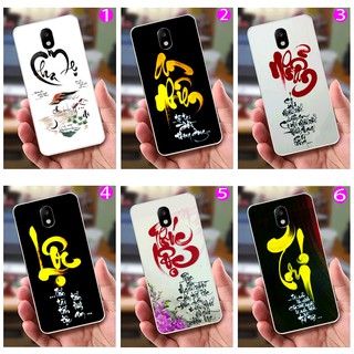 Ốp Lưng Samsung J7 Pro (dẻo viền trắng trong) - Cha Mẹ, Thư Pháp, Phúc Lộc