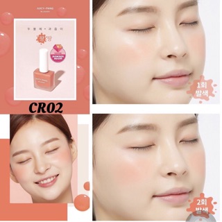 𝙰’𝙿𝙸𝙴𝚄 𝙹𝚄𝙸𝙲𝚈 𝙿𝙰𝙽𝙶 𝙱𝙻𝚄𝚂𝙷𝙴𝚁 - má hồng dạng kem