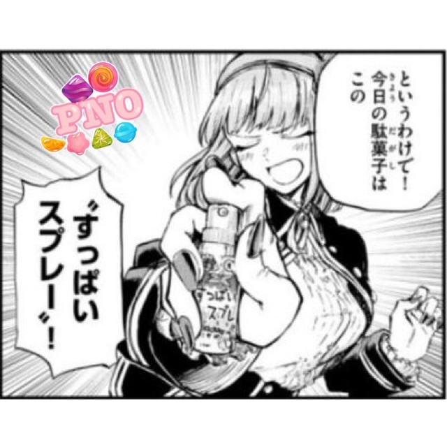 Kẹo xịt chua trái cây - Nhật Bản