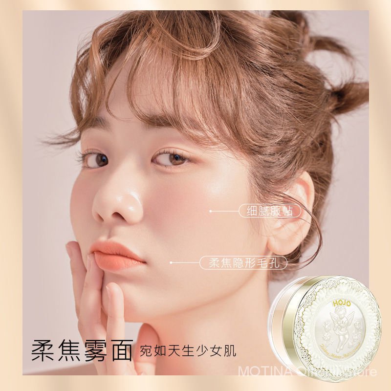 Phấn phủ HOJO dạng bột kiềm dầu che khuyết điểm không thấm nước và mồ hôi kèm mút tán