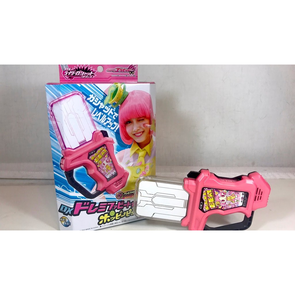 Đồ Chơi DX Doremifa Beat Poppy Pipopapo Gashat Kamen Rider Ex-aid