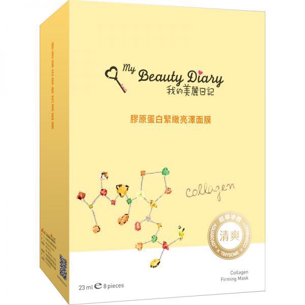 Mặt nạ săn chắc trắng sáng da My Beauty Diary Taiwan Collagen Firming Mask 23ml