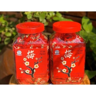 Ômai đào xí muội tuổi thơ