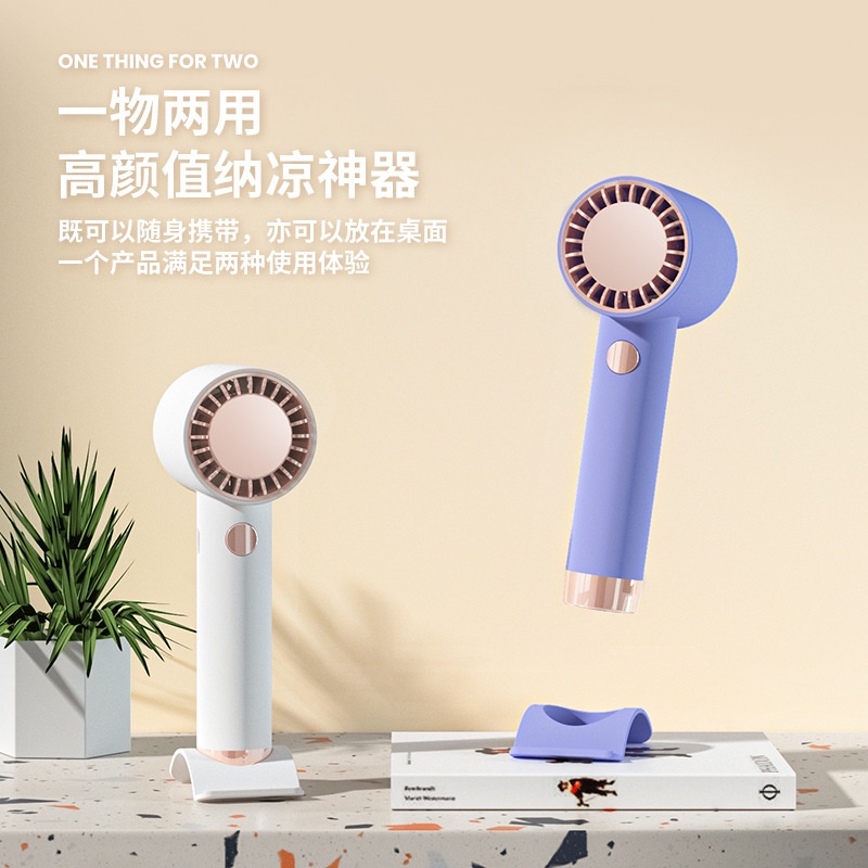 Quạt Mini Cầm Tay Để Bàn Ba Tốc Độ Có Đèn FT2510