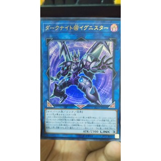 Thẻ bài Yugioh OCG IGAS-JP045 Dark Templar @Ignister Ultra Rare