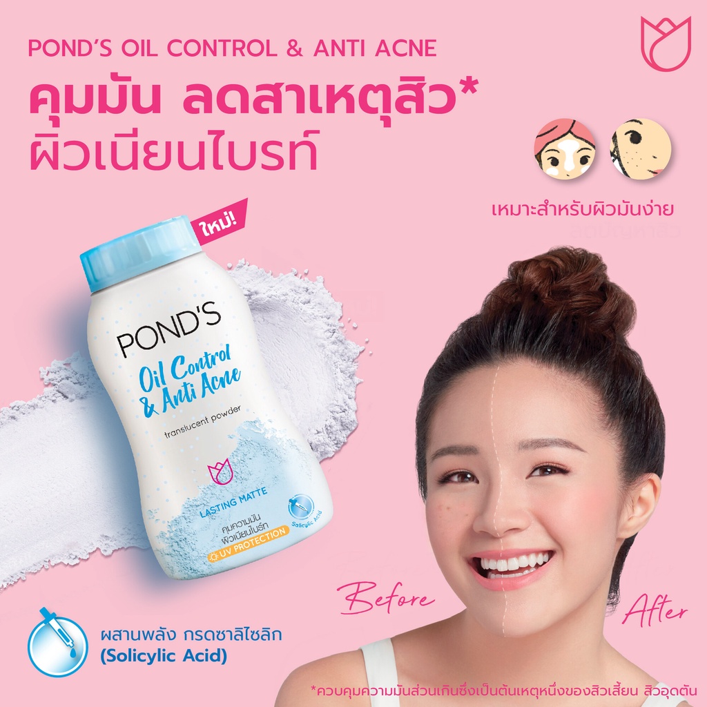 Phấn Phủ Mịn Kiềm Dầu Pond Thái Nâng Tông Mềm Mịn Da Có Nhũ Nhẹ Oil Control 40gr