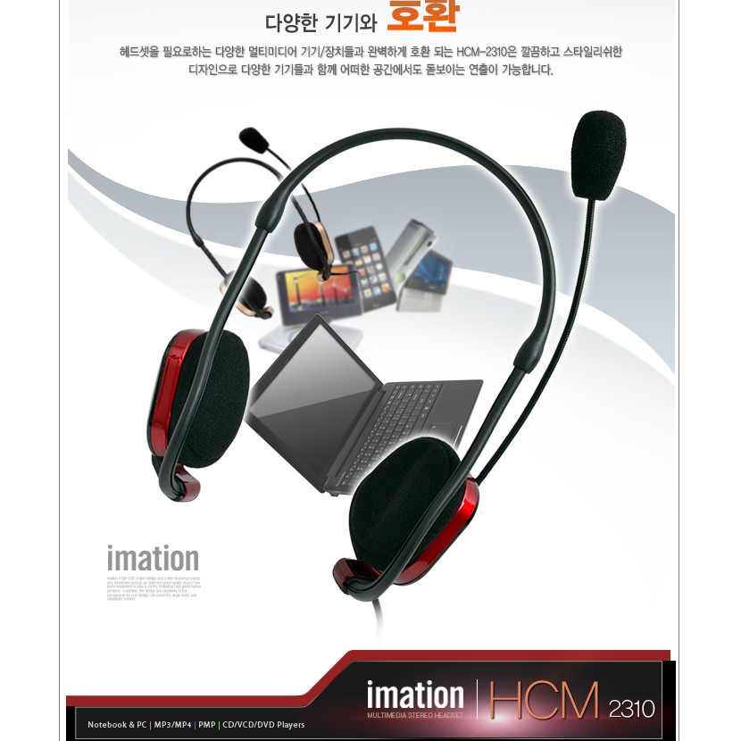 Tai nghe Imation HCM-2310-thiết kế hiện đại