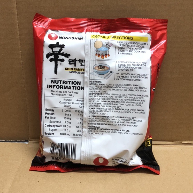 [120 g] Gói Mỳ Nước Cay Nongshim SHINRAMYUN | BigBuy360 - bigbuy360.vn