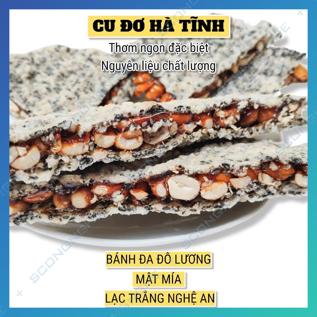 Kẹo cu đơ Hà Tĩnh🥯 𝐓𝐔́𝐈 𝟓𝟎𝟎 𝐆𝐑𝐀𝐌 🥯Bánh cu đơ thơm ngon Loại to dày