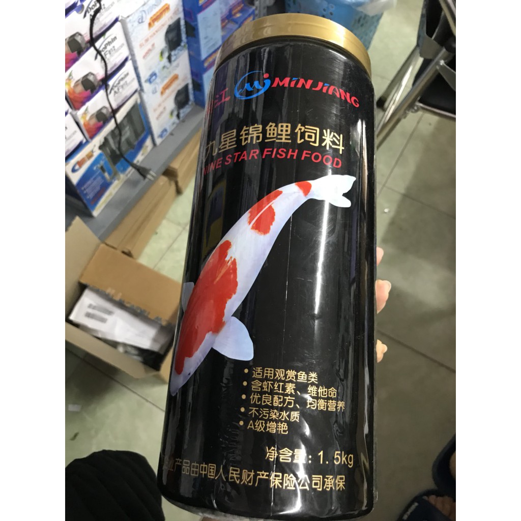 Cám cá koi ,thức ăn cá koi Minjiang lọ 300g-1500g