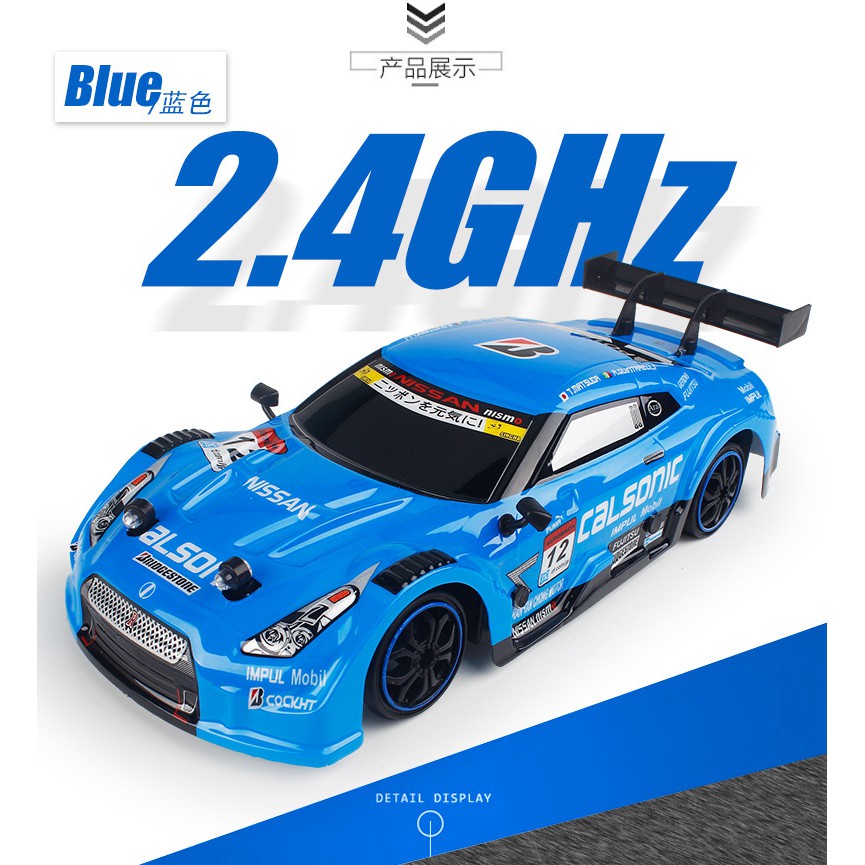 Xe ô tô Mercedes AMG điều khiển từ xa tốc độ cao Drift onroad 30kmh đồ chơi mô hình High Speed RC drift 2 bộ lốp siêu rẻ
