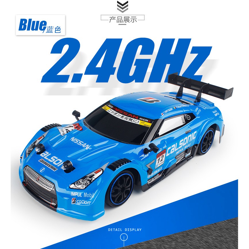 Xe ô tô điều khiển từ xa tốc độ cao Drift onroad tốc độ 30kmh đô chơi mô hình High Speed RC drift ( siêu rẻ)