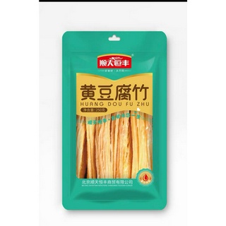 Phù trúc gói 250g