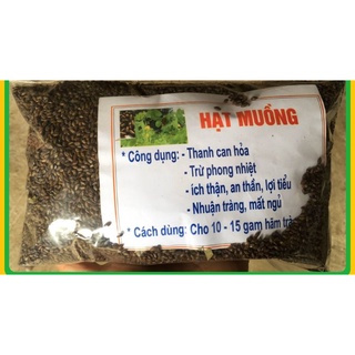 Hạt muồng 100 - 500g