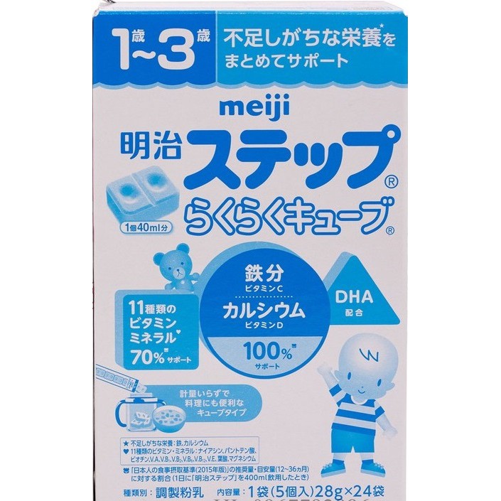 Sữa MEIJI Thanh Đủ Số Hộp 24 Thanh Nội Địa Nhật - 648g