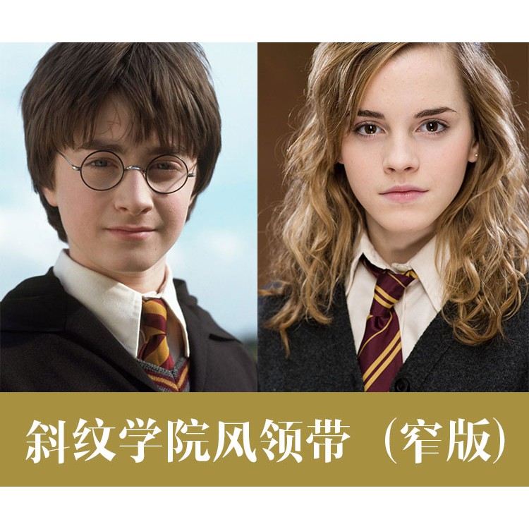 Cà Vạt Phong Cách Harry Potter Thời Trang Lịch Lãm Cho Nam NoBrandUnisex