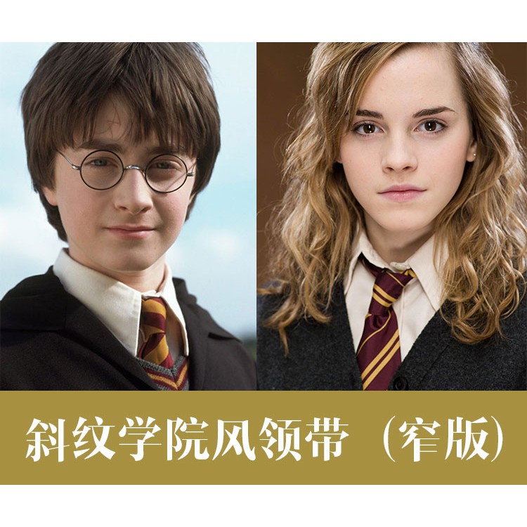 Cà Vạt Phong Cách Harry Potter Thời Trang Lịch Lãm Cho Nam