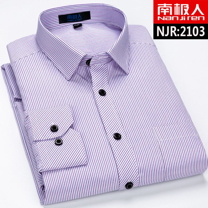 【Non-iron shirt】Men Formal Button Smart Casual Long Sleeve Slim Fit Suit Shirt Men's long sleeve middle aged men's business non iron inch shirt middle aged and old men's large size shirt