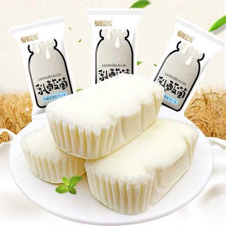 Hộp 2kg bánh bông lan bình sữa