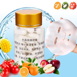 [Hàng mới về] Hộp 50 mặt nạ collagen dạng viên nén chống lão hóa chăm sóc làm đẹp da DIY