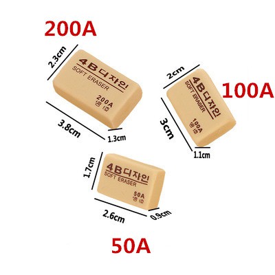 Cục tẩy bút chì 4b chuyên dụng xj768