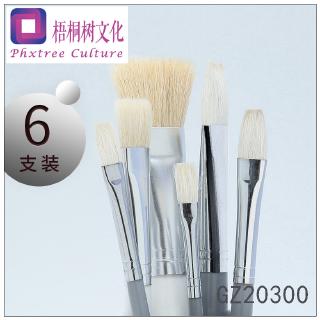 Cọ Vẽ Màu Nước Đầu Phẳng Chuyên Nghiệp The G 1986