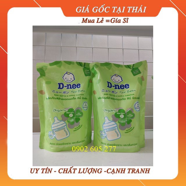 [Hàng chính hãng]Nước rửa bình sữa Dnee 600ml dang bịch