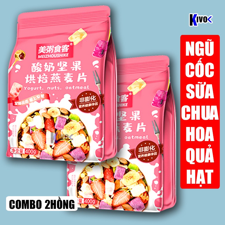 [COMBO 2GÓI HỒNG] Ngũ Cốc Sữa Chua Hoa Quả Trái Cây Hạt Sấy Khô Oatmeal Yến Mạch Meizhoushike -Ngũ Cốc Ăn Kiêng Giảm Cân