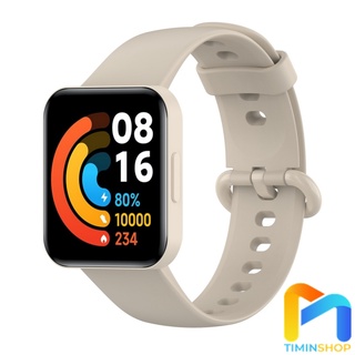 Dây đeo cho Red Watch 2 Lite (DMILI2)