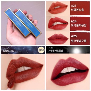 Son black rouge Ver 5