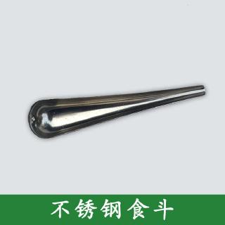 Muỗng Inox Cán Dài