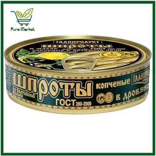 Cá trích baltic ngâm dầu hiệu glavproduct 160g nk nga