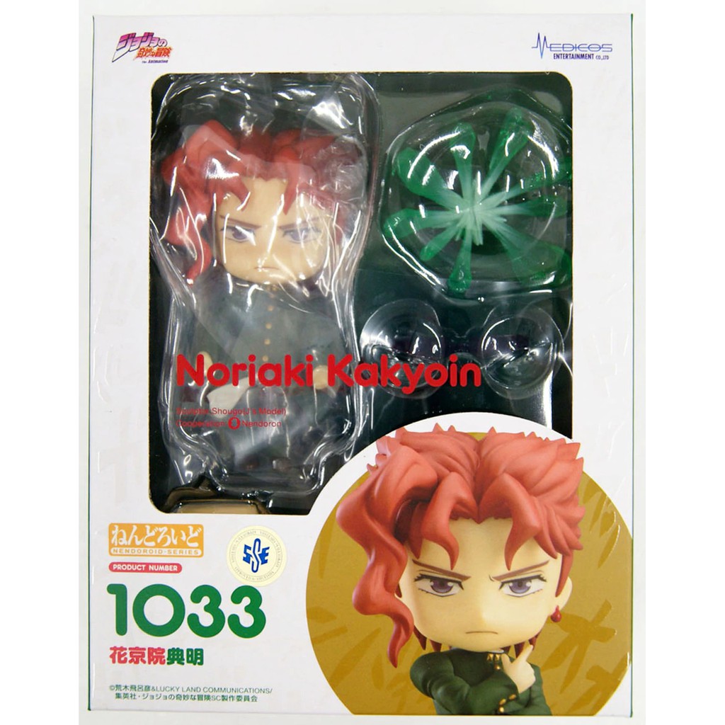 Nendoroid 1033 - Noriaki Kakyoin - JoJo's Bizarre Adventure: Stardust Crusaders