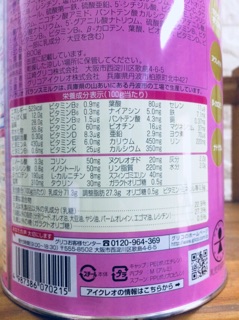 Sữa bột Glico 800g số 0 (Nhật Bản)