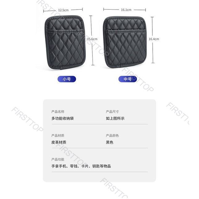 Túi Đựng Điện Thoại / Đồ Dùng Đa Năng Gắn Xe Hơi Kích Thước 65Xq Tiện Dụng