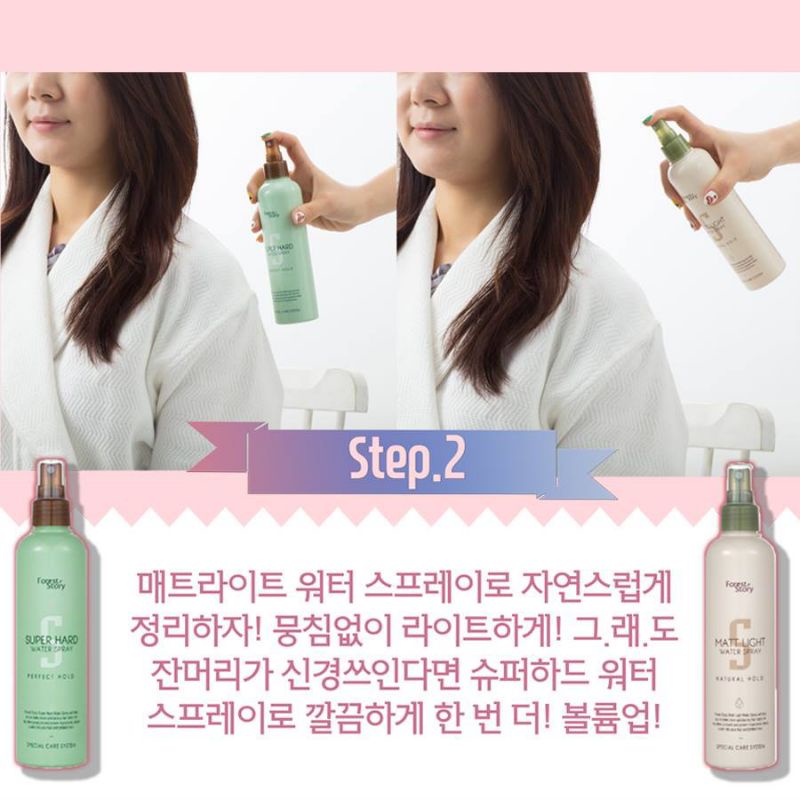 Keo xịt tạo nếp dưỡng tóc Forest Story Super Hard Water Spray 100ml-252ml