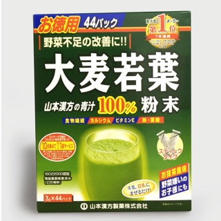 Trà Bột Lúa Non Barley Cho Sức Khoẻ