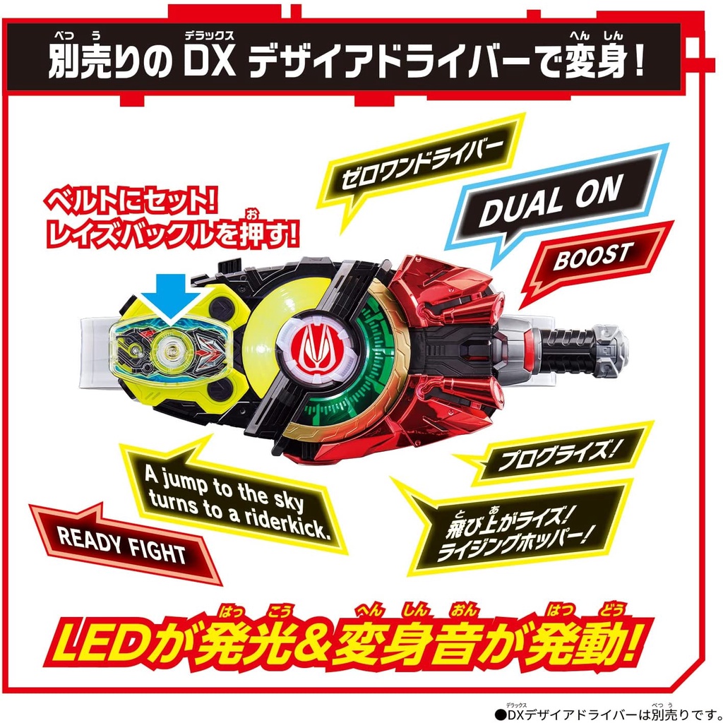 Đồ chơi siêu nhân DX Raise Buckle - Kamen Rider Geats Chính hãng