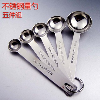 Bộ 5 muỗng đong bằng thép không gỉ