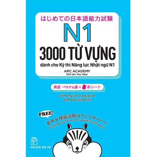 Sách 3000 Từ Vựng Dành Cho Kỳ Thi Năng Lực Nhật Ngữ N1