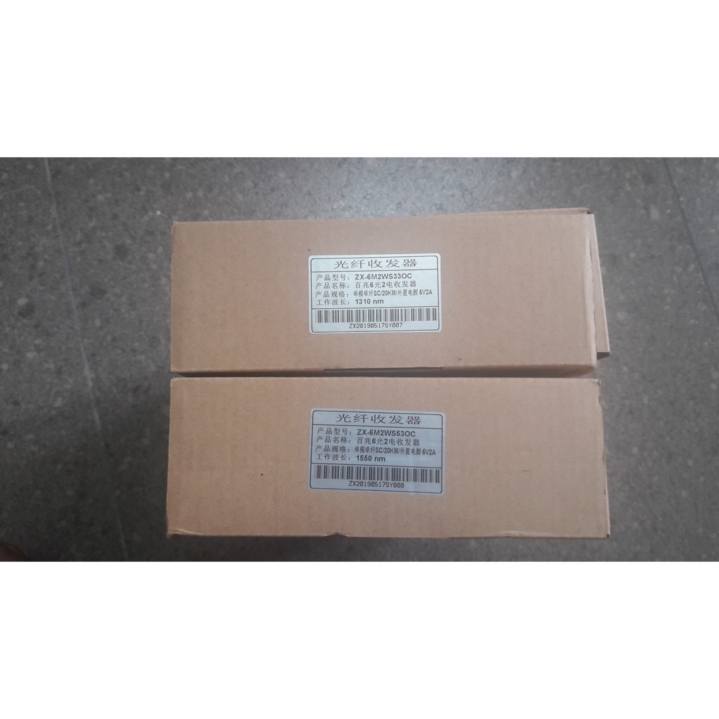Swich quang cổng 6 quang 2 cổng lan chuẩn A hoặc chuẩn B