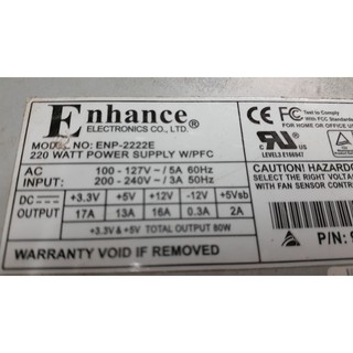 Nguồn ATX máy tính mini 220W - cũ